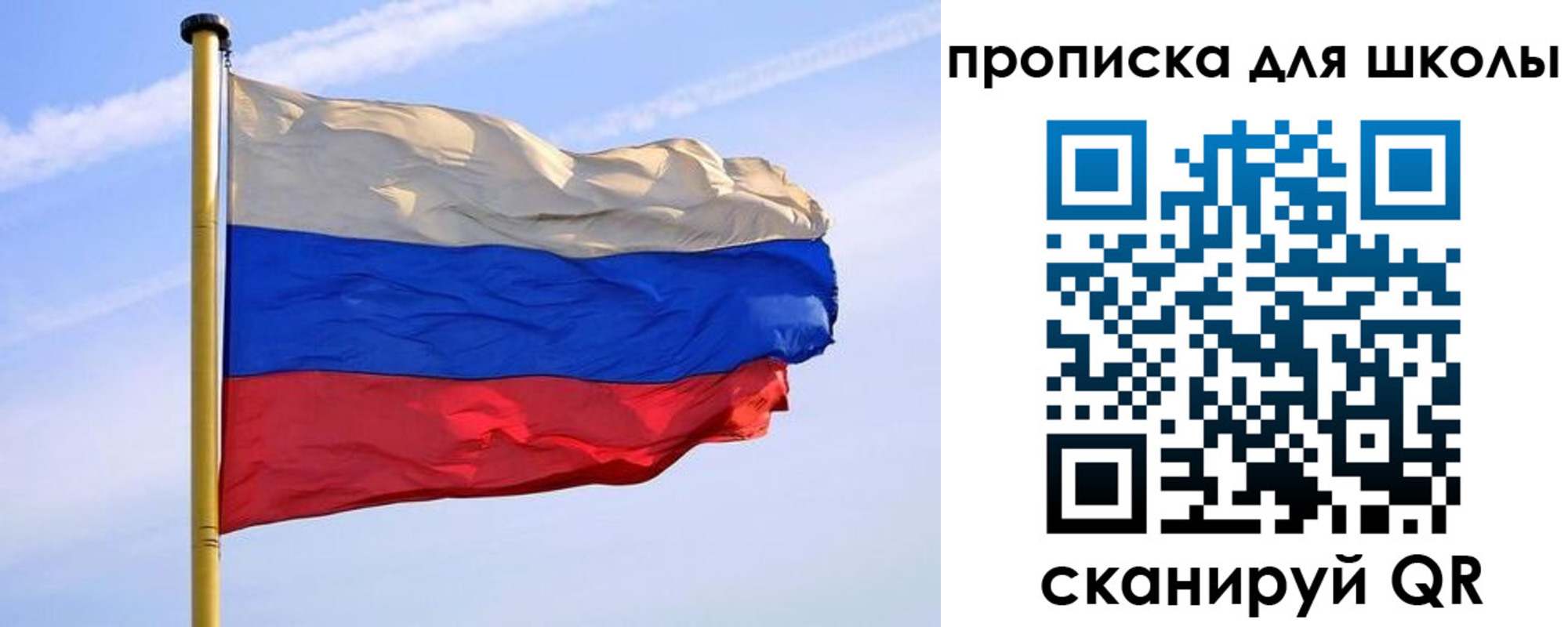 регистрация для дет. сада в Бабаево